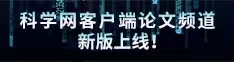 日本美女橾逼视频论文频道新版上线