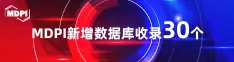 免费肏屄美女图喜报 | 11月，30个期刊被数据库收录！